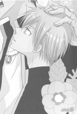 Page 7 of THE PSYLOCK OF KUROBAS