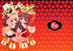 Page 1 of LunaLuna Popsicle