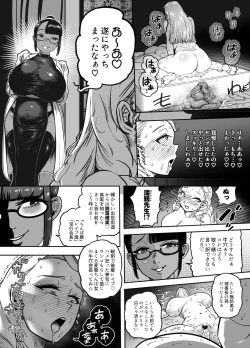 Page 19 of Jadeite III