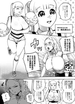 Page 5 of Jadeite III