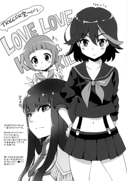 Page 20 of Otome ni narenai Watashi-tachi.  Getting Used to Being Girlfriends.