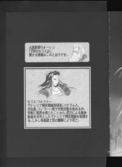 Page 35 of WARREN REPORT Selye Fouriner