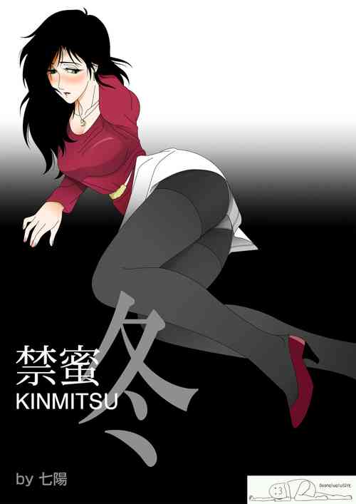 Download Kinmitsu ~ Fuyu