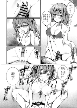 Page 11 of Kimi no Koto ga Sukidakara