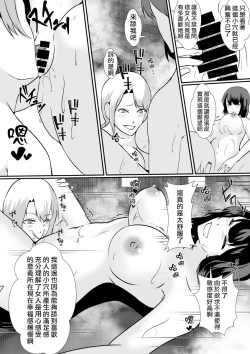 Page 15 of Kawayu