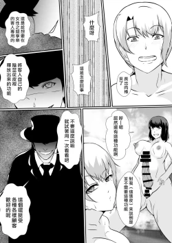Page 23 of Kawayu