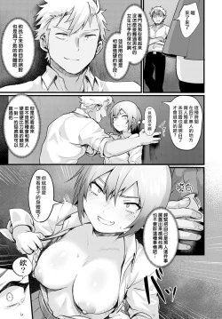 Page 5 of Fugato Complex