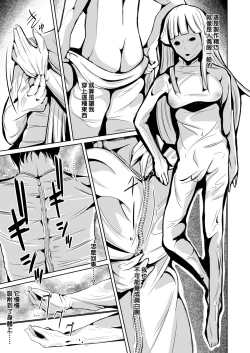 Page 16 of Kawaka Knife Shine !