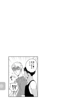 Page 105 of Osananajimi o Mesuiki Choukyou ~ Suki dakara Netori masu 4