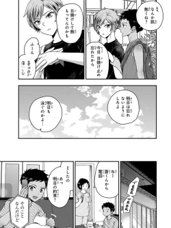 Page 141 of Osananajimi o Mesuiki Choukyou ~ Suki dakara Netori masu 4