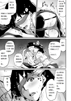 Page 180 of Hahaoya Shikkaku - Watashi to Musuko no Mesu Buta Netorare Fukushuugeki