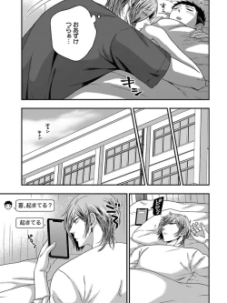 Page 105 of Osananajimi o Mesuiki Choukyou ~ Suki dakara Netori masu 5