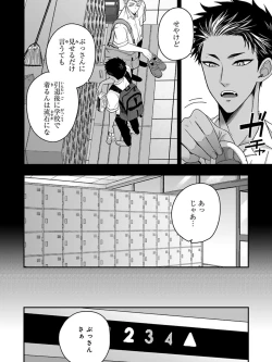 Page 42 of Osananajimi o Mesuiki Choukyou ~ Suki dakara Netori masu 5