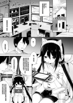 Page 3 of Downersan Sukisuki Imouto Succubus ni Naru made
