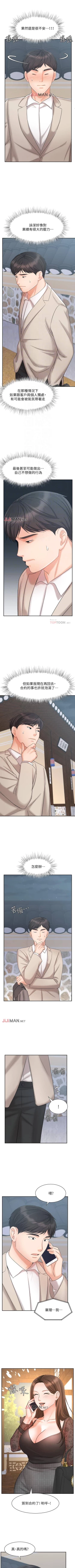 Page 138 of 【周一连载】业绩女王（作者：洗髮精&耀安） 第1~28话