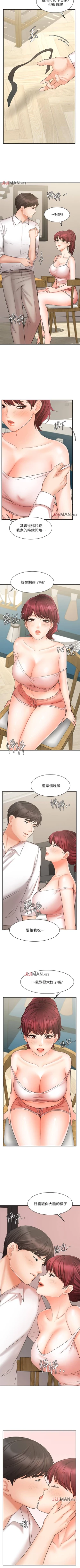 Page 170 of 【周一连载】业绩女王（作者：洗髮精&耀安） 第1~28话