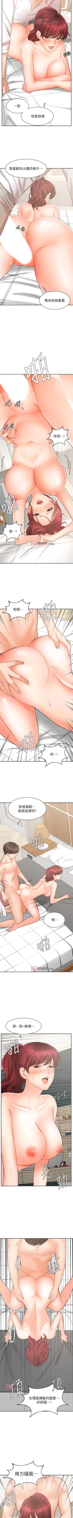 Page 177 of 【周一连载】业绩女王（作者：洗髮精&耀安） 第1~28话