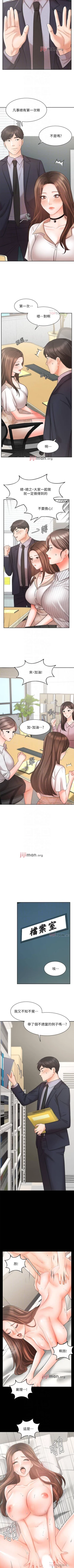 Page 213 of 【周一连载】业绩女王（作者：洗髮精&耀安） 第1~28话