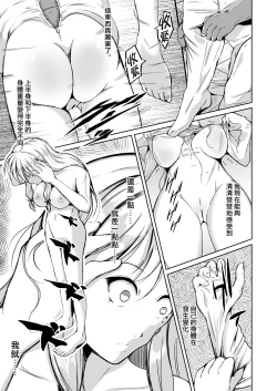 Page 10 of Kawaka Knife Another