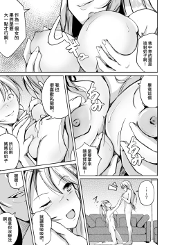 Page 18 of Kawaka Knife Another