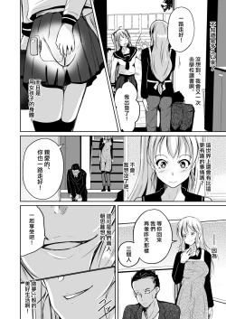 Page 37 of Kawaka Knife Another