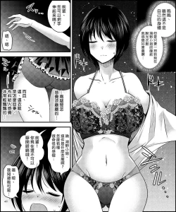Page 6 of Costume Tengoku