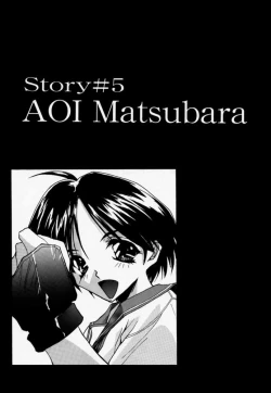 Page 3 of Twin Heart Vol. 3