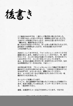 Page 40 of Twin Heart Vol. 3