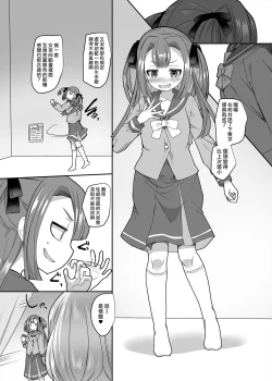 Page 16 of JK-ka Refle 3