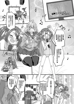 Page 25 of JK-ka Refle 3