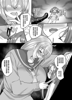 Page 41 of JK-ka Refle 3