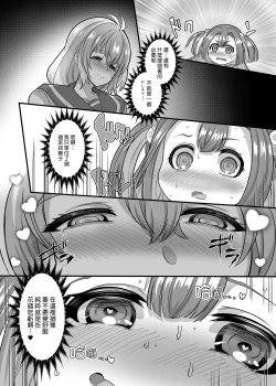 Page 49 of JK-ka Refle 3