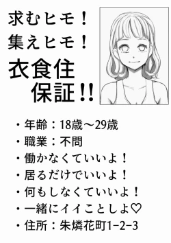 Page 2 of Pimp Shrinker