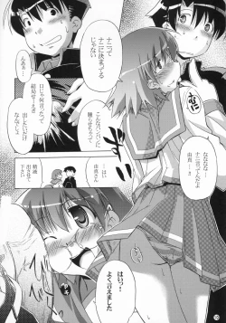 Page 11 of Primary 3