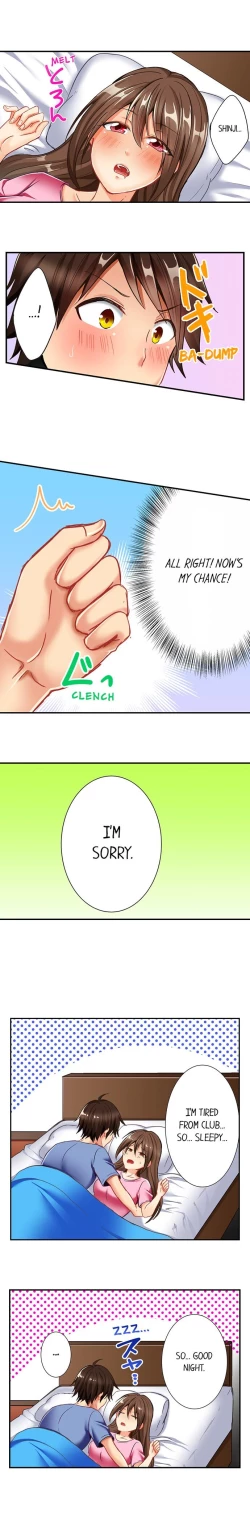 Page 16 of 80% of the Swimming Club Girls Are Shaved | Joshi Suiei Buin no 8-wari wa Paipan. ~Kosurete nurechau...!