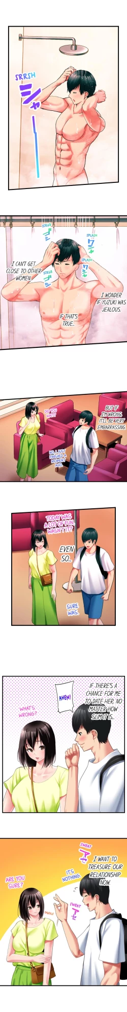 Page 119 of Busted by My Co-Worker