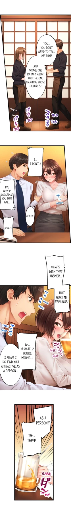 Page 15 of Busted by My Co-Worker