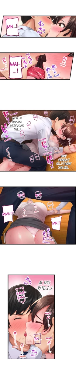 Page 17 of Busted by My Co-Worker