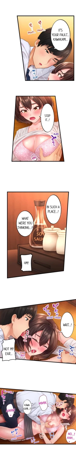 Page 18 of Busted by My Co-Worker