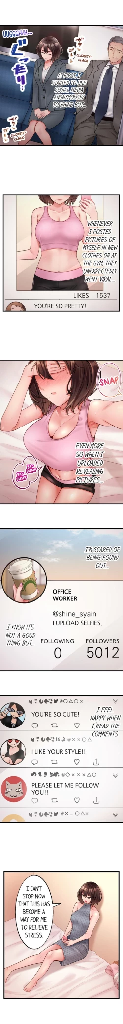 Page 7 of Busted by My Co-Worker