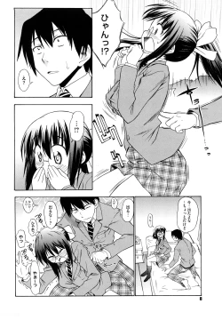 Page 10 of Ai ga Ippai Ero wa Oppai