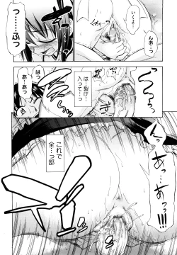 Page 132 of Ai ga Ippai Ero wa Oppai