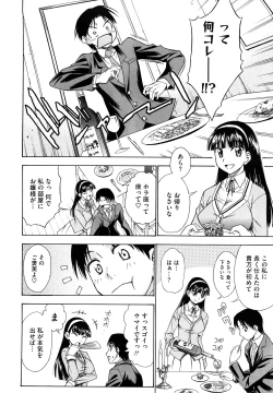 Page 32 of Ai ga Ippai Ero wa Oppai