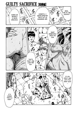 Page 180 of Guilty Sacrifice