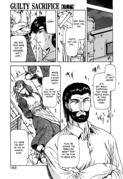 Page 188 of Guilty Sacrifice