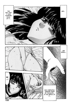 Page 194 of Guilty Sacrifice