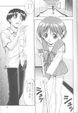 Page 12 of Rare Cheese