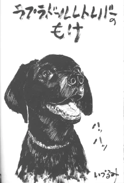 Page 21 of Rare Cheese