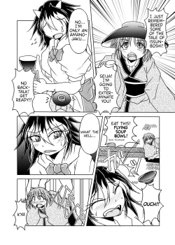 Page 1 of Seija x Shinmyoumaru Vore Manga