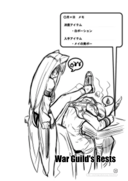 Page 28 of War Guild's Rests #7 + #7.5